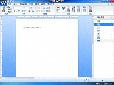 WPS文字处理软件主界面截图 - 显示文档编辑功能和工具栏布局